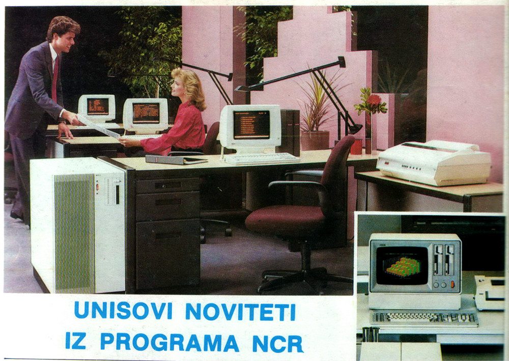 реклама компьютеров из восьмидесятых 17