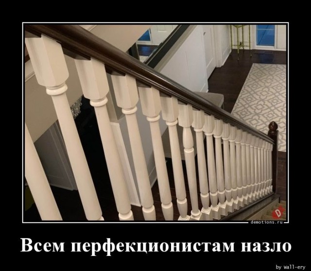Демотиваторы — приколы для всех и для каждого: «За каждым великим мужчиной…»  
