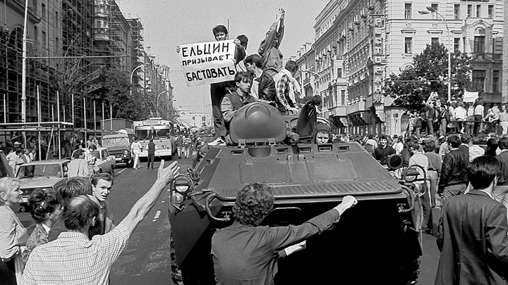 ГКЧП: Кто виноват в распаде империи?