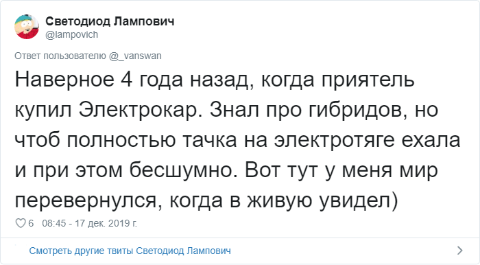 Пользователи Твиттера вспоминают, как технологии всё перевернули и какой была жизнь до их появления современными, вперёд, которые, Твиттера, жизнь, осознание, каждого, шагнул, прогресс, насколько, остальных, происходило, история, поинтересовалась, технологиямиДевушка, столкновении, историей, поделилась, технологиямиПользовательница, найдётся