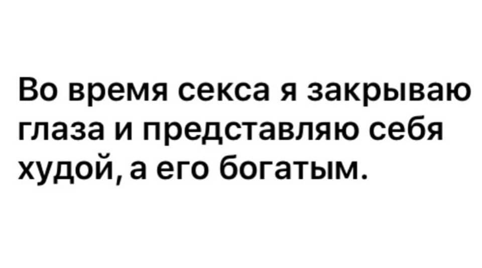 Недовольные жизнью как правило зарабатывают руками Недовольные жизнью как правило зарабатывают руками анекдоты,веселье,демотиваторы,приколы,смех,юмор