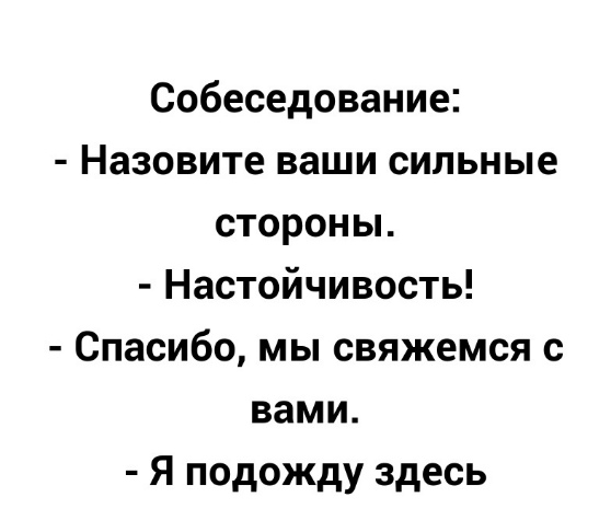 Ты же говорила что пьешь таблетки картинки