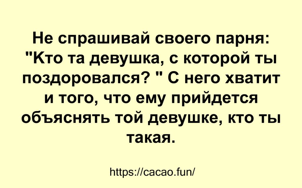 Короткие анекдоты из жизни разных людей Короткие анекдоты из жизни разных людей