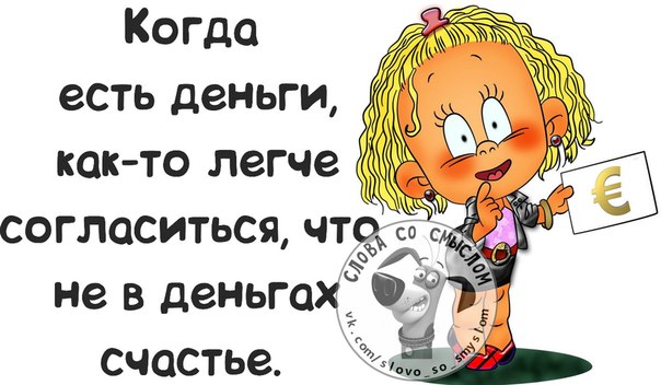 Работаешь жить некогда не работаешь жить неначто картинки