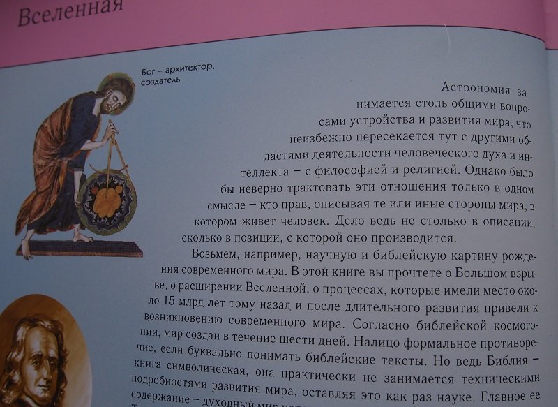 Развивайте критическое мышление у детей с пеленок СССР, знания, зомбирование, книги