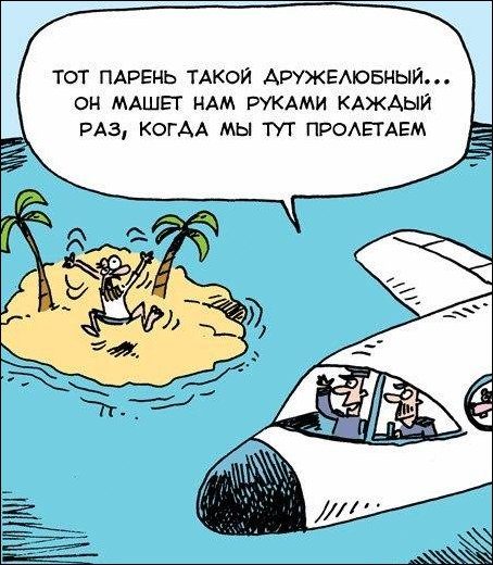 Забавные карикатурки 