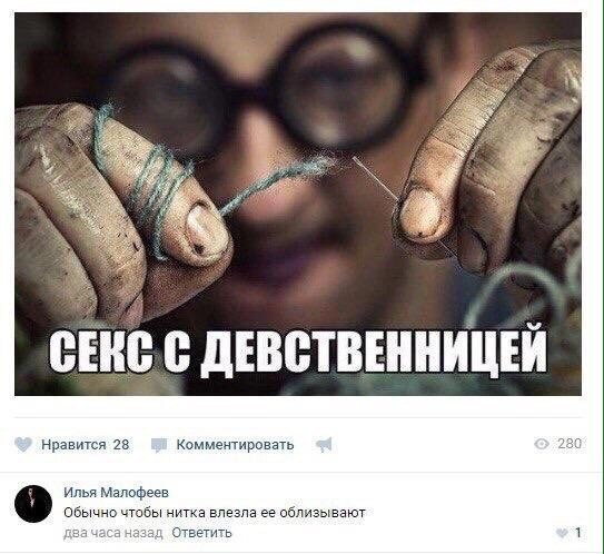 Картинки с надписями мем, прикол, юмор