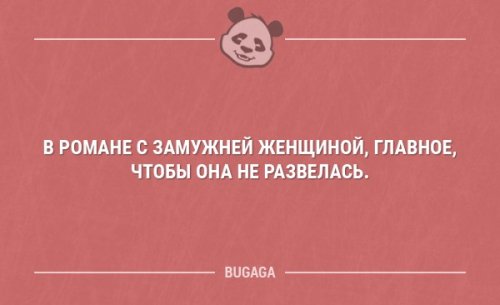 Свежие анекдоты перед выходными анекдоты