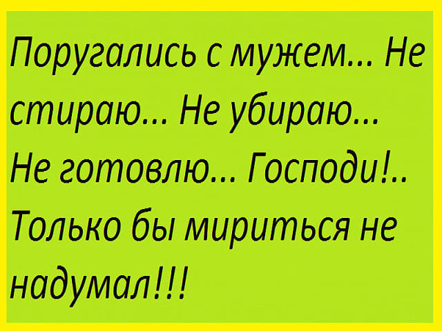 Чтоб посмеяться от души: подборка юмора и всяких забавностей Чтоб посмеяться от души: подборка юмора и всяких забавностей