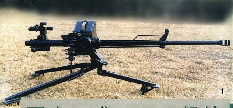 Служба и боевое применение китайских зенитных пулемётных установок в годы холодной войны Служба и боевое применение китайских зенитных пулемётных установок в годы холодной войны россия