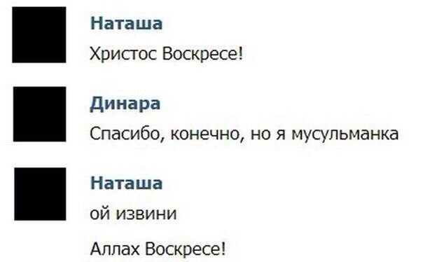 Смешные комментарии и высказывания из социальных сетей высказывания, комментарии, прикол