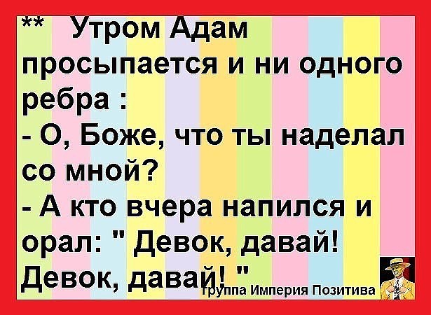 Женщина зашла в офис службы социального обеспечения, ведя за собой 15 детей... весёлые, прикольные и забавные фотки и картинки, а так же анекдоты и приятное общение