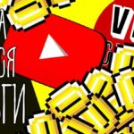 Как работает реклама на YouTube  