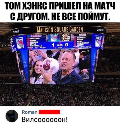 Новые комментарии из соцсетей 