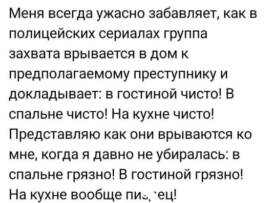 Короткие истории 