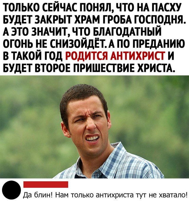 Юмор, юмор, юмор...