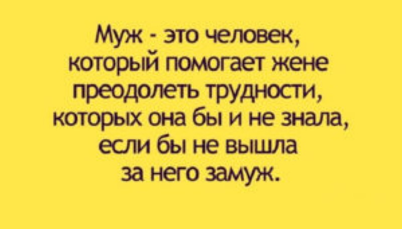 Женщина молодеет до тридцати. После тридцати она чертовски хорошеет! Прикольные открытки с женскими шутками картинки,юмор