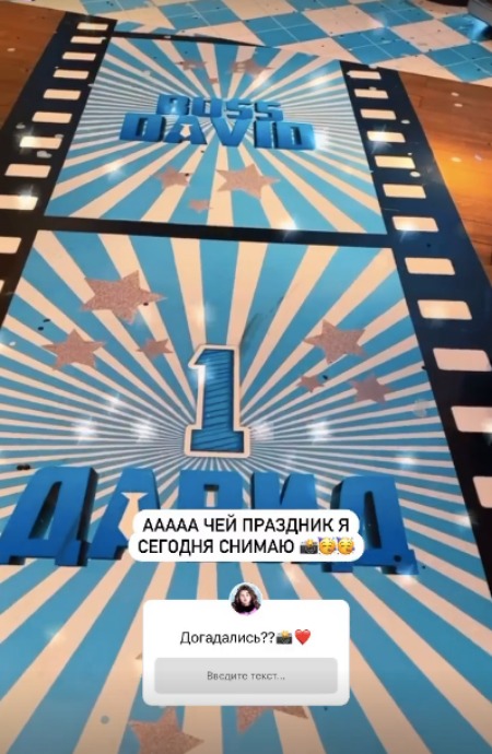 Оксана Самойлова и Джиган отметили первый день рождения сына Дети,Дети знаменитостей