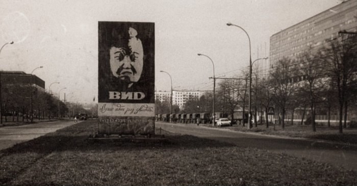 Рекламный щит телекомпании "ВИD" около телецентра "Останкино" в Москве, Россия, 5 октября 1993 года. история, события, фото