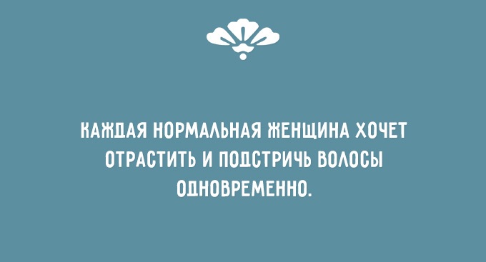 ЖЕНСКАЯ СУЩНОСТЬ. ТОЧНО ПОДМЕЧЕНО ЖЕНСКАЯ СУЩНОСТЬ. ТОЧНО ПОДМЕЧЕНО
