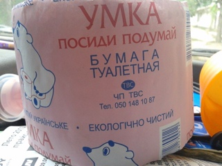 Читайте аккуратно, чтобы, не дай Бог, от смеха не того... 