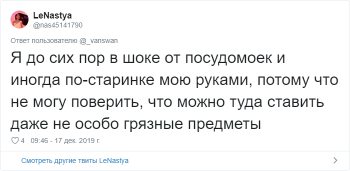 Пользователи Твиттера вспоминают, как технологии всё перевернули и какой была жизнь до их появления интернет,технологии,юмор и курьезы