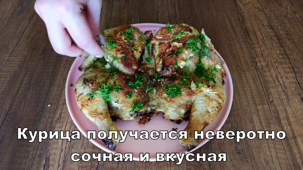 Мы всей семьей обожаем блюда из курицы! Однажды, в интернете я нашла рецепт приготовления вкуснейшей курицы по рецепту всем известного Владимира Высоцкого.-9-2