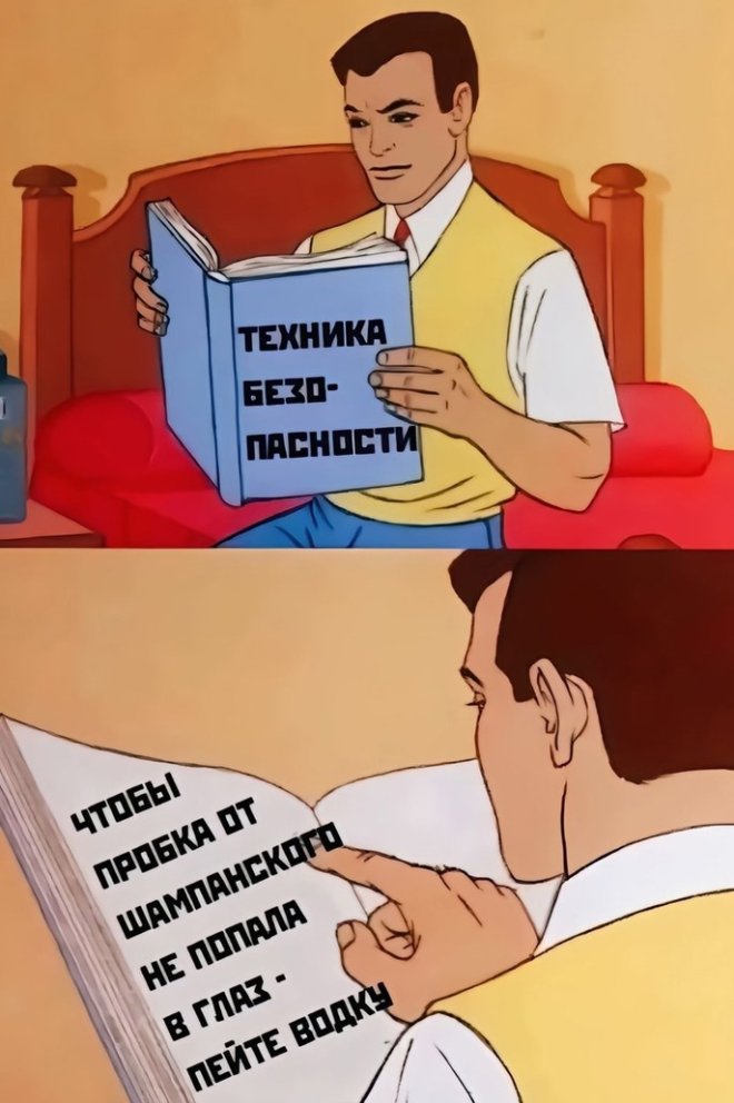 Не важно, с какой ноги ты встал. Главное, не на кота... Не важно, с какой ноги ты встал. Главное, не на кота...