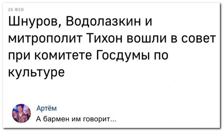 Доказано - от этих комментариев будет болеть живот! смешные картинки