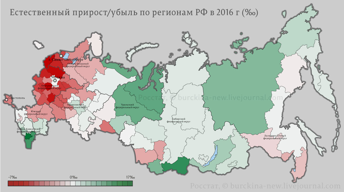 карта-прироста-РФ-2016-год