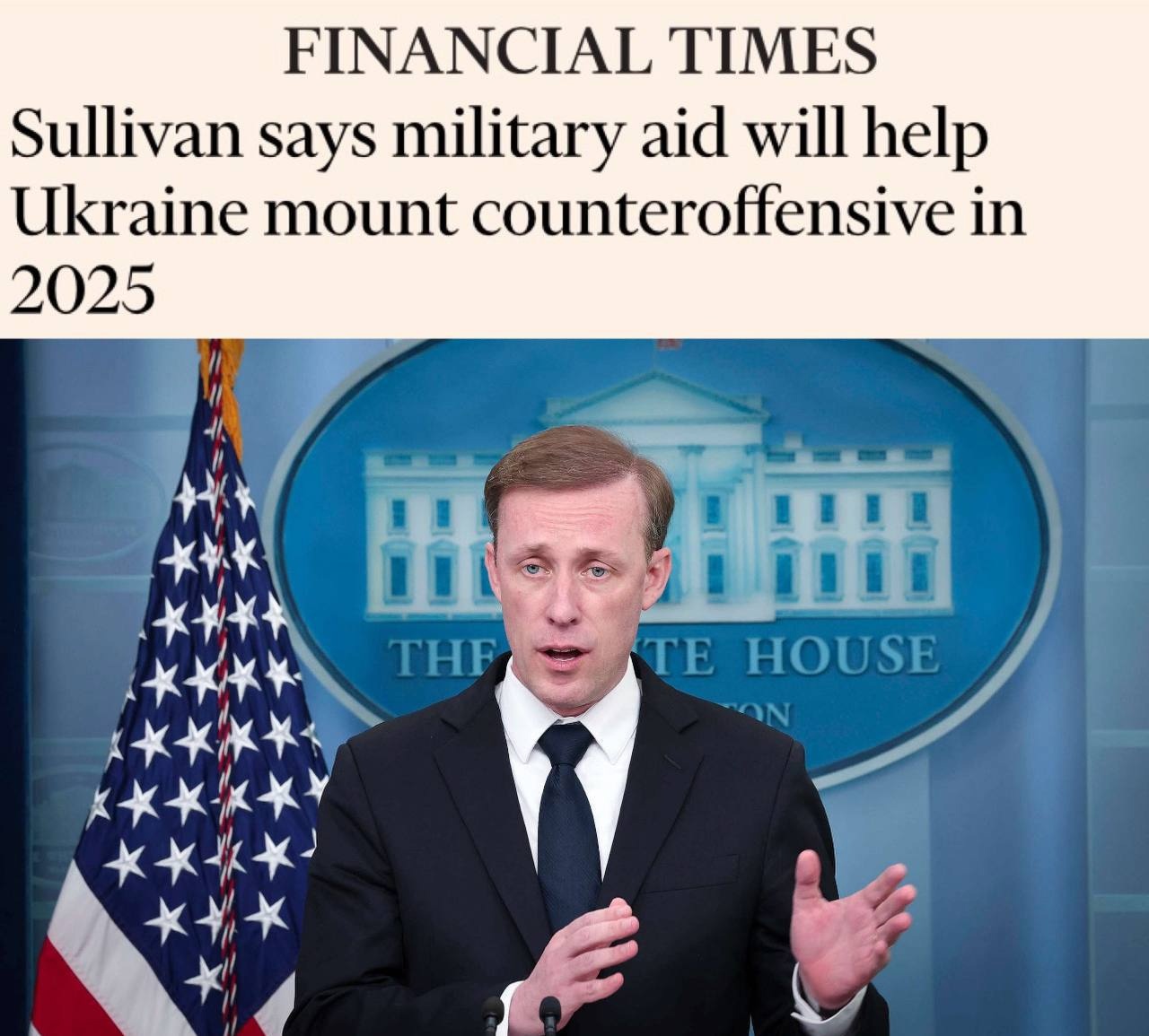 Американское правительство признало, что предоставление военной помощи Украине неэффективно.