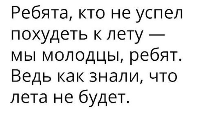 Подборка прикольных фото  (101 фото)