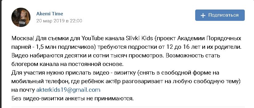 Молодежная политика от Youtube россия