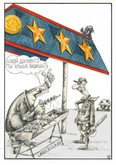 Забавные карикатурки 