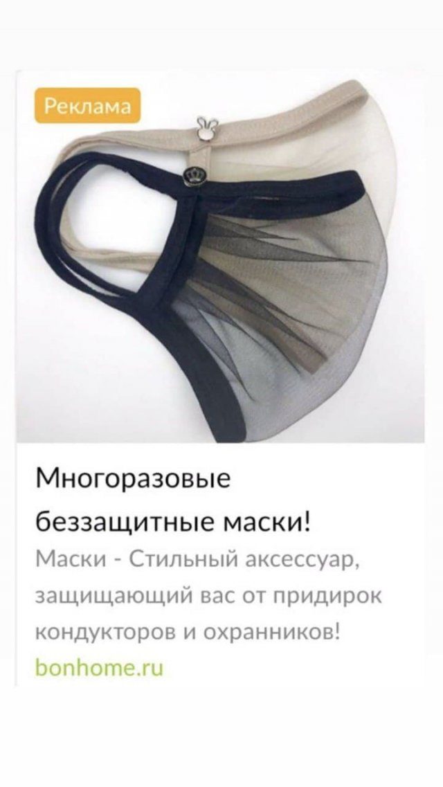 Коронавирус 2021. Приколы дня смешные картинки,фото-приколы,юмор