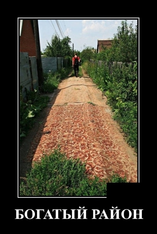 Демотиваторы - Улыбайтесь, господа, улыбайтесь! Демотиваторы - Улыбайтесь, господа, улыбайтесь!