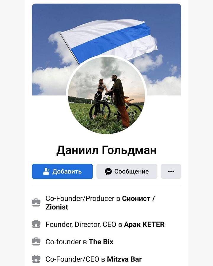 ЗАСАДА В ЦЕНТРЕ МОСКВЫ: СЕТЬ БАРОВ СОБИРАЕТ ДЕНЬГИ ДЛЯ ВСУ расследование,россия