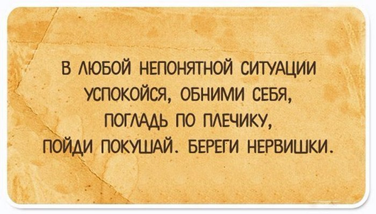 Постпраздничные открытки о серых буднях Постпраздничные открытки о серых буднях