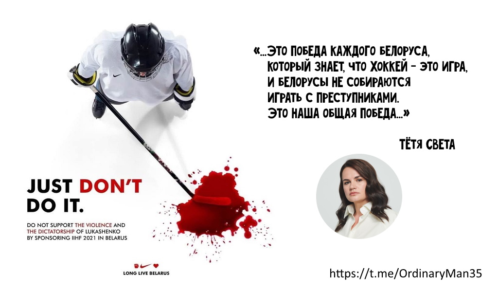 Рубрика "Страсти по хоккею"