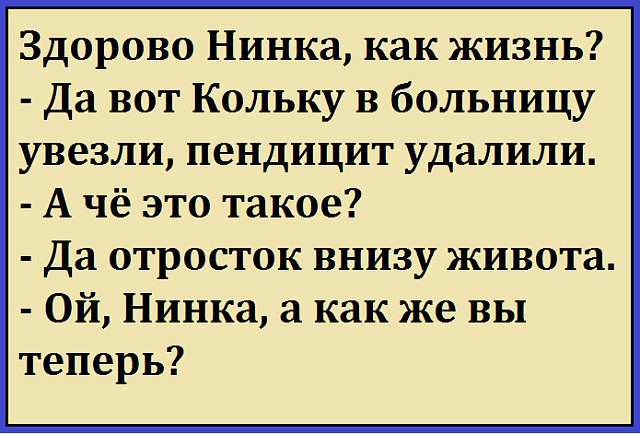 Учительница дала классу сочинение на тему: "Что бы я сделал,если бы получил миллион?"...