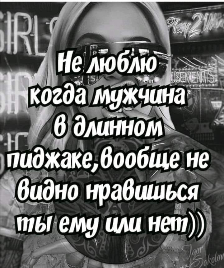 Не так тяжело завоевать женщину, как потом каждый день содержать ее в плену когда, разбил, Бежит, Целую, будет, городе, Убегает, крика, дебоши, иметь, восемь, носить, простое, немецкое, ПаульЗапил, както, попадьи, крепко, приход, футболом