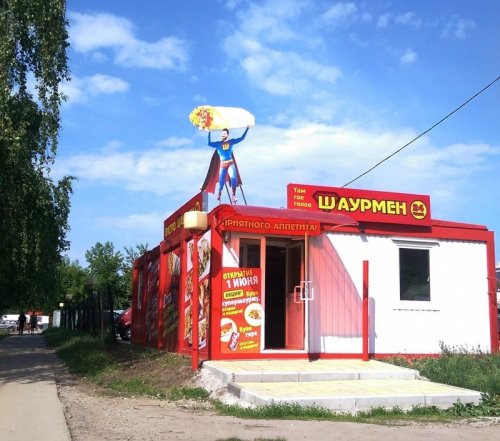 Смешные вывески и объявления (28 фото)