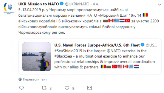 США подталкивают Украину к масштабной провокации в Керченском проливе