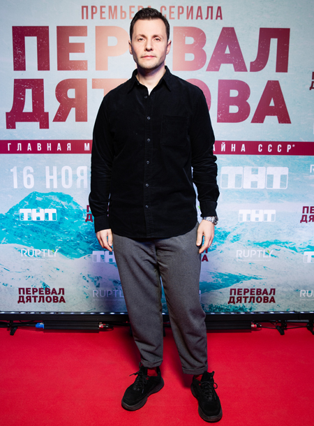 Петр Федоров, Дмитрий Шепелев и другие на премьере сериала "Перевал Дятлова" Звезды,Красная дорожка