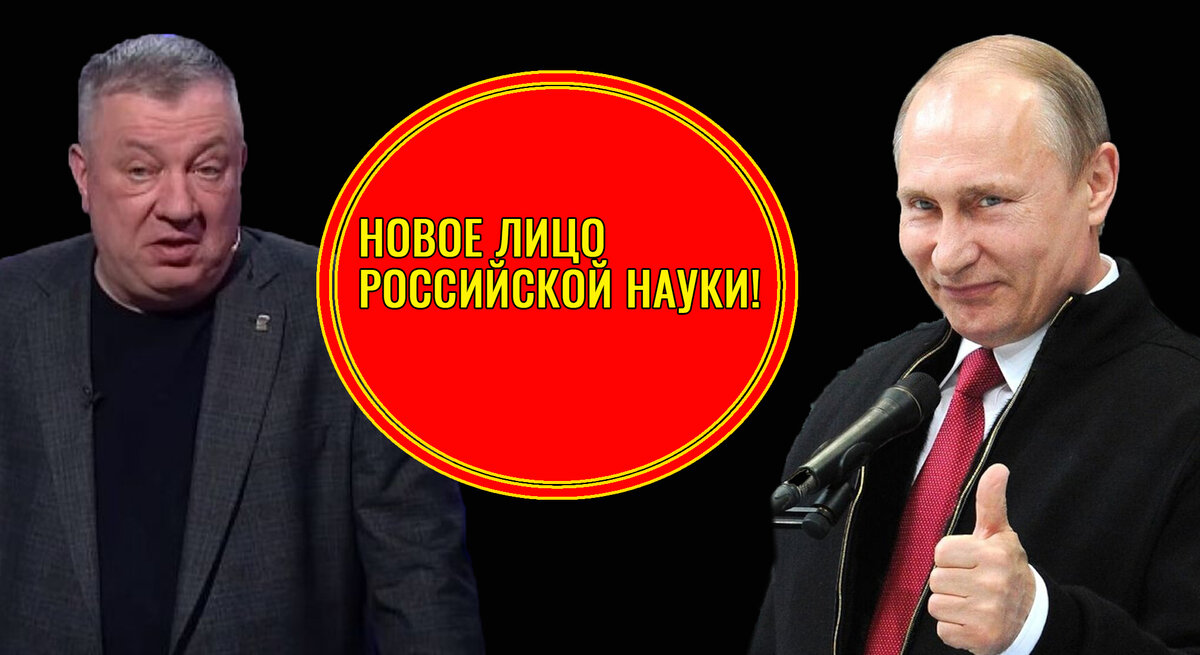 Гурулев и Путин