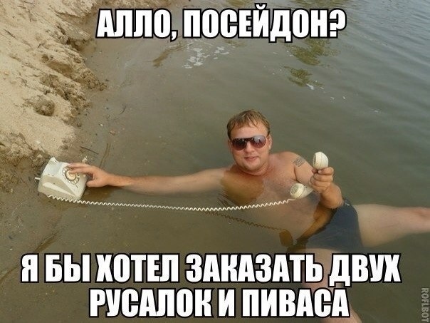 Юмор, юмор, юмор...