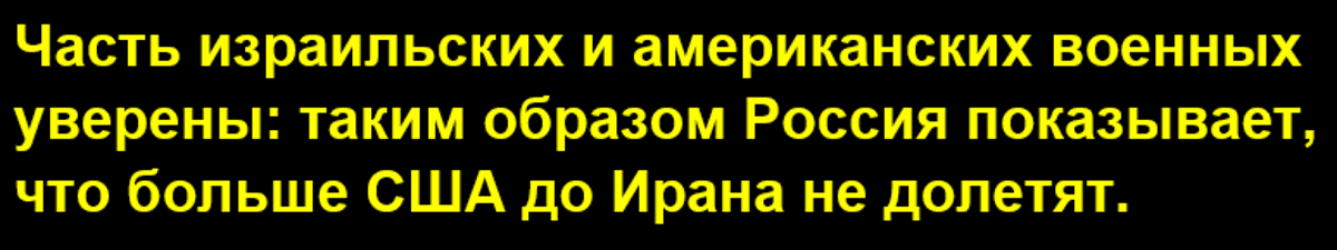 Российские военные подтвердили преимущество над США в небе Сирии, нанеся повреждения F-35 и F-22 (лучшим истребителям Пентагона) Российские военные подтвердили преимущество над США в небе Сирии, нанеся повреждения F-35 и F-22 (лучшим истребителям Пентагона)