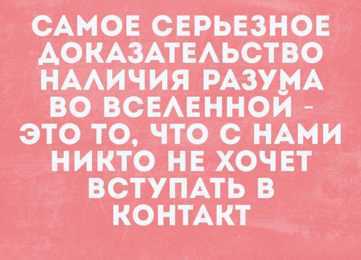 Смешные картинки с надписями и вегетарианские креветки 