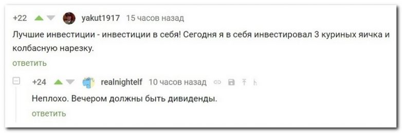 Доказано - от этих комментариев будет болеть живот! Доказано - от этих комментариев будет болеть живот! смешные картинки