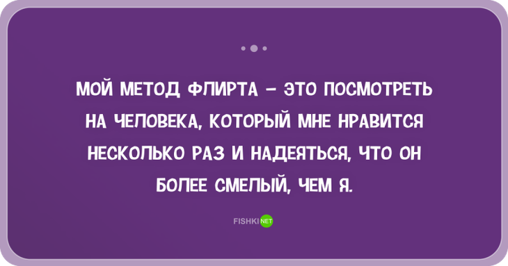 30 жизненных открыток-адреналинок. Чтоб жизнь заиграла новыми красками 